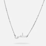 Collier Arabe Personnalisé avec Prénom