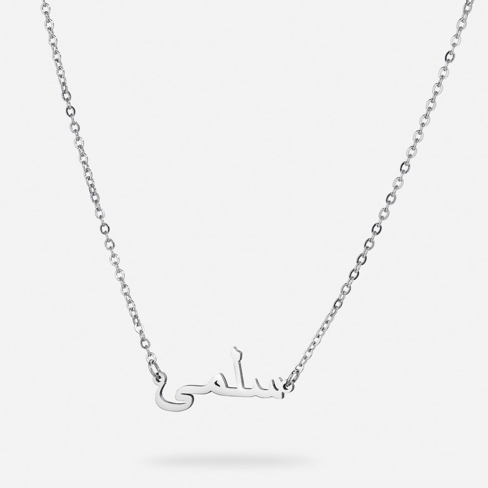 Collier Arabe Personnalisé avec Prénom